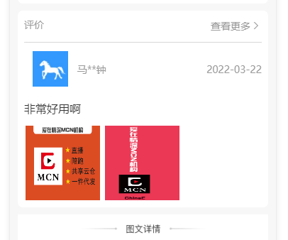 1648011377191428.png image.png