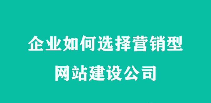 梧州建站 梧州建站