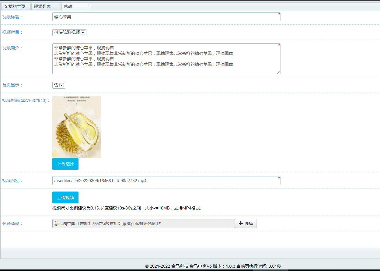 電商小程序開發(fā) 電商小程序開發(fā)