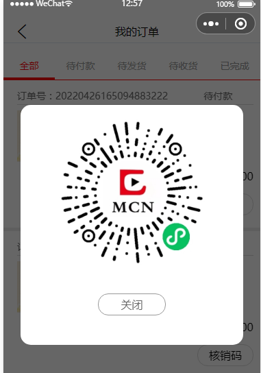 1650949136315984.png image.png