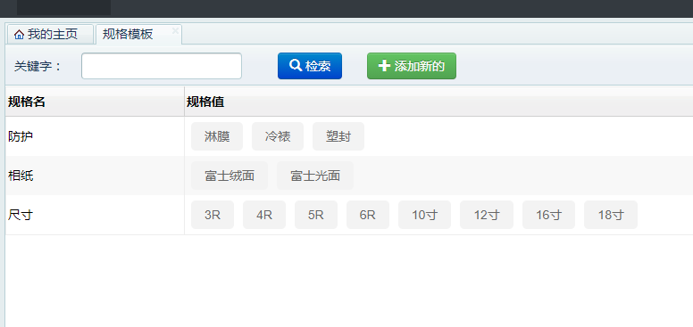 1651830673270386.png image.png