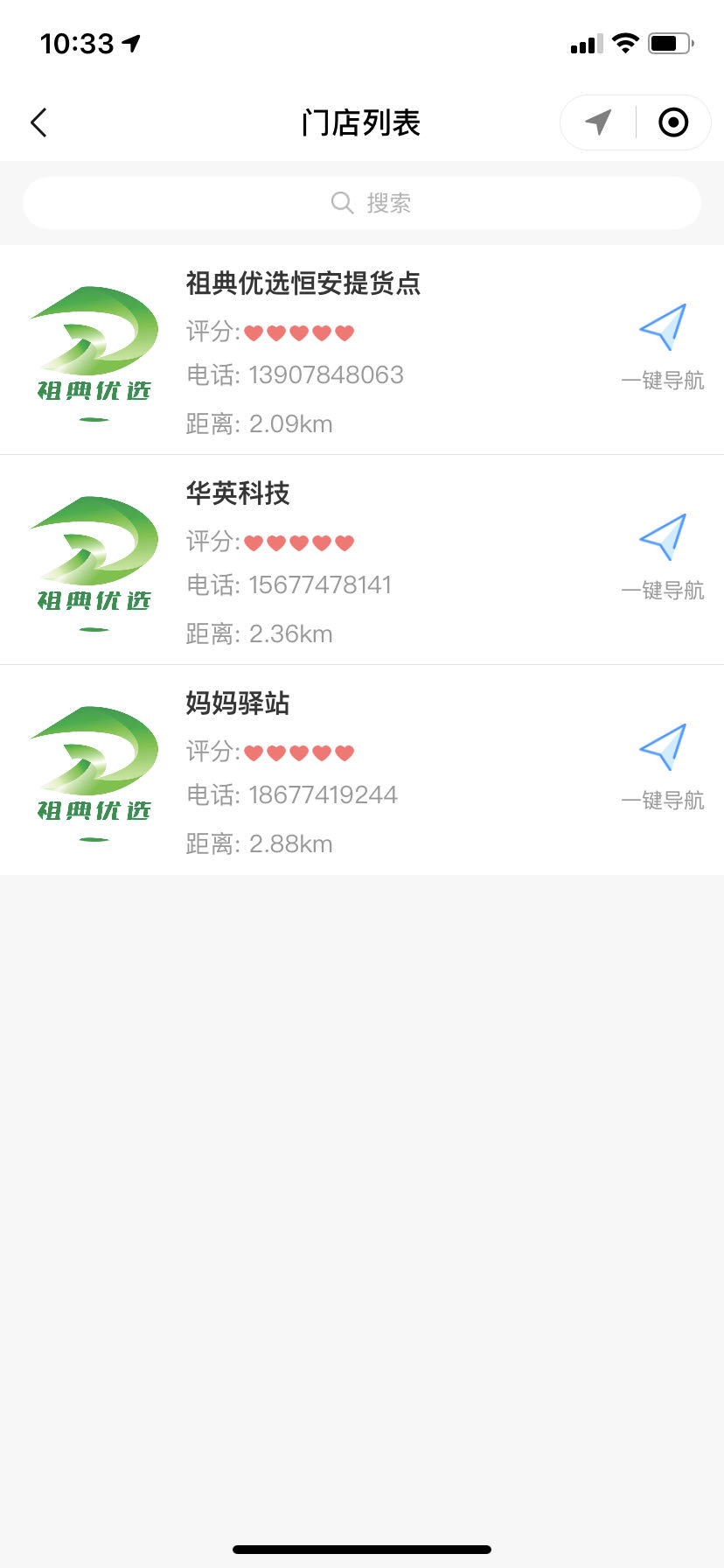 1677811053171597.jpg 09c3dee44a1e78ba2d1c853194c7f42.jpg