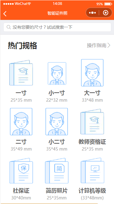 1684890117864270.png image.png