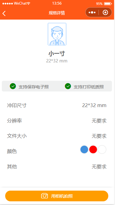 1684890138352040.png image.png