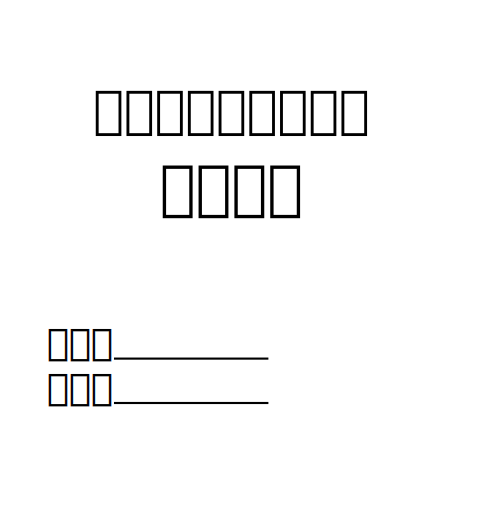 1699778700382414.png image.png